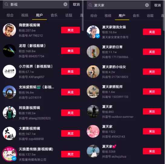 现在做抖音短视频还有前景吗?还赚钱吗