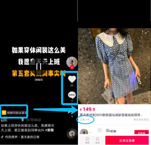 现在做抖音短视频还有前景吗?还赚钱吗