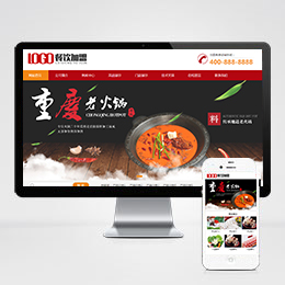 【编号:124】红色火锅加盟···